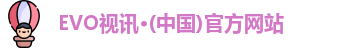 EVO视讯
